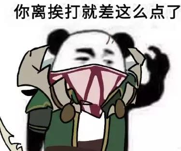 打游戏太强了把对方气死了犯法吗,打游戏打输发脾气