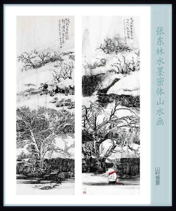 北派山水名家山水画,张东林山水画欣赏大全
