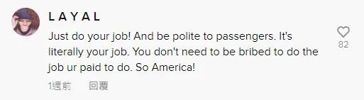 坐飞机特殊待遇,坐飞机怎么样能享受贵宾待遇