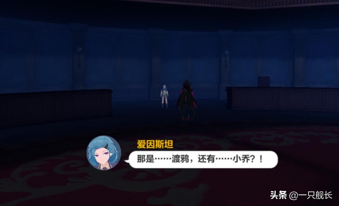 崩坏3迷迭香剧情解析,崩坏3迷迭香的花语活动换什么好