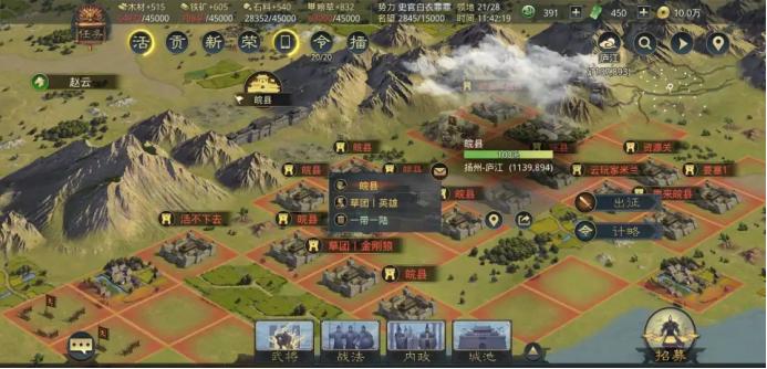 無極远征军进场！两大王者初次交锋！初代世界杯究竟有多精彩？