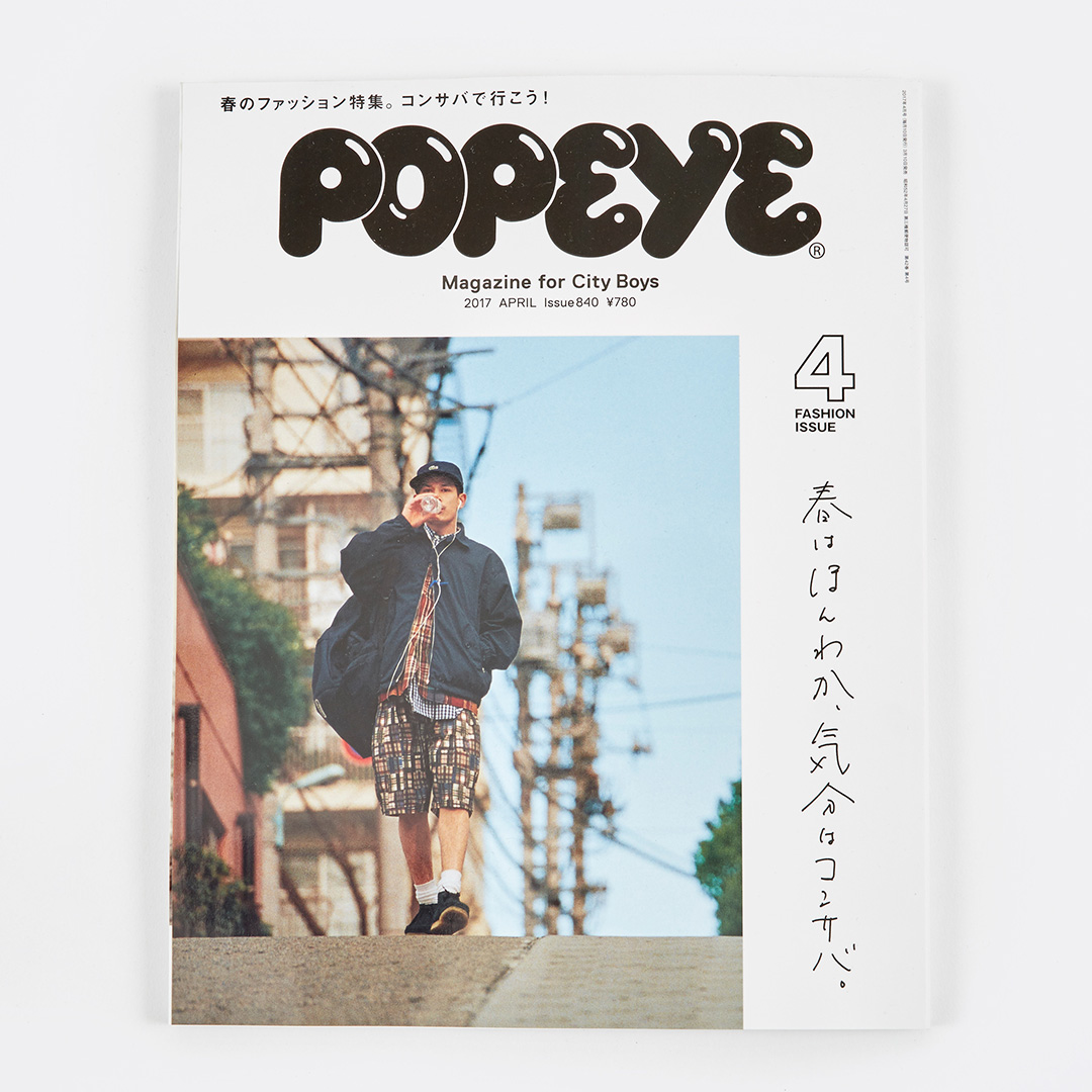 好的男士时尚杂志都有哪些,男士时尚单品杂志