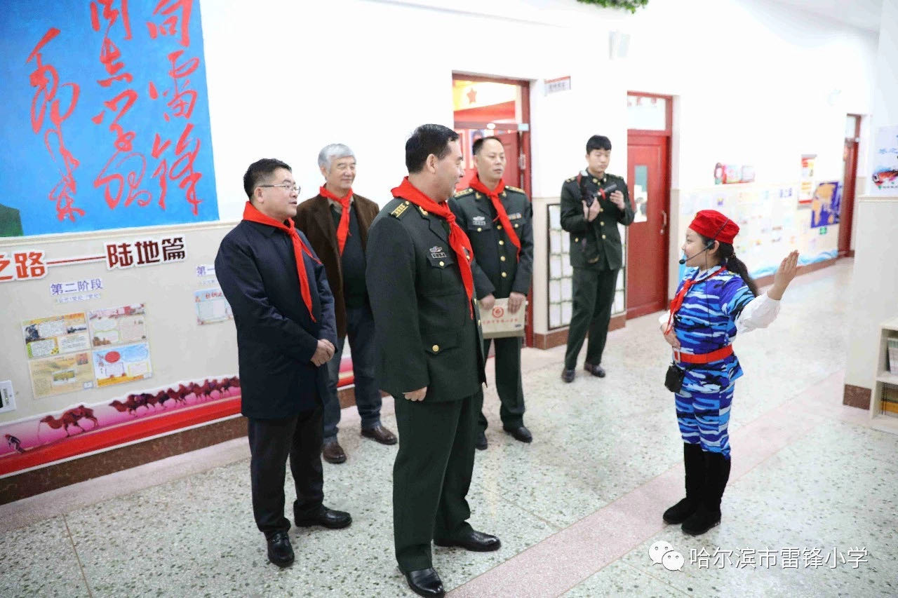 小学生传承雷锋精神弘扬时代新风,传承红色基因弘扬雷锋精神学校