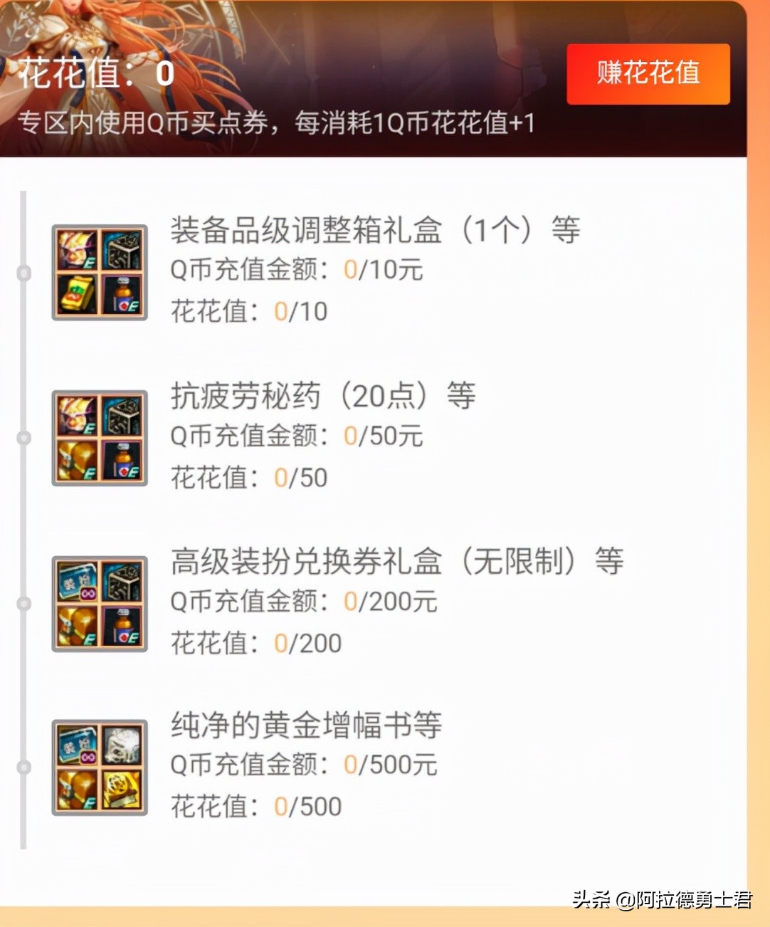 dnf2019年10月份充值活动,dnf2019年国庆有充值活动吗