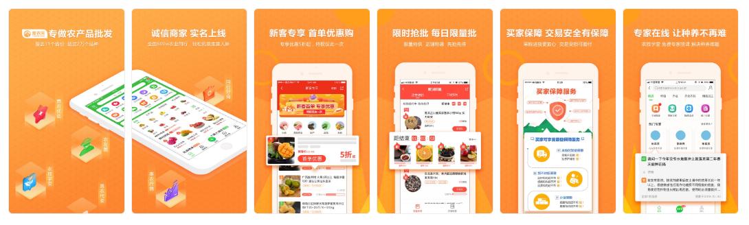 错过电商微商连地摊经济都可能赶不上？卖货找货源你真的懂吗？