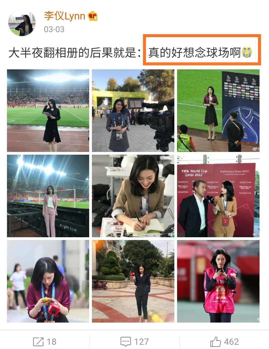 女记者因身材走红,采访因身材爆红的女士