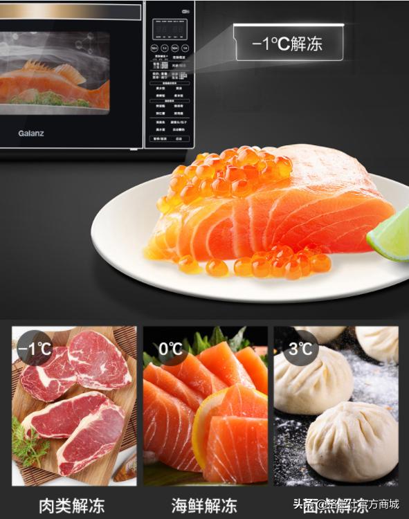 买微波炉怎么选求讲解,微波炉多功能推荐买吗