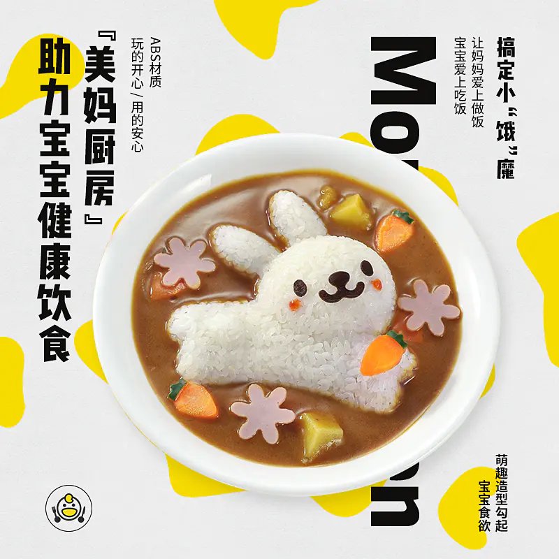 淘宝美工设计全过程,淘宝美工设计技法