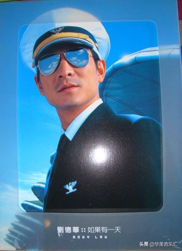 美丽的一天刘德华专辑,刘德华经典怀旧歌曲100首免费听