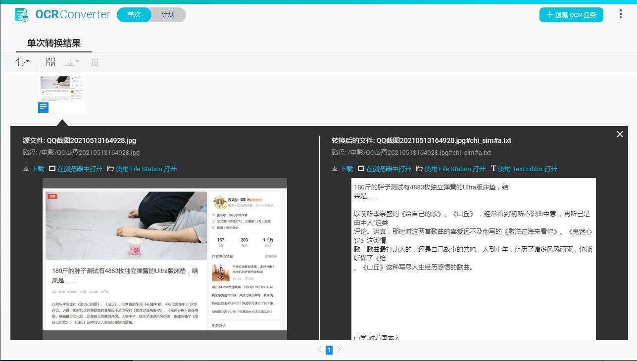 家用nas推荐入门级nas,手把手教您组装一台家用nas