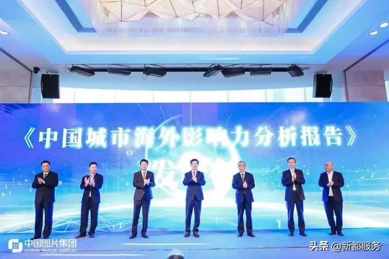 成都，下一站，世界赛事名城！