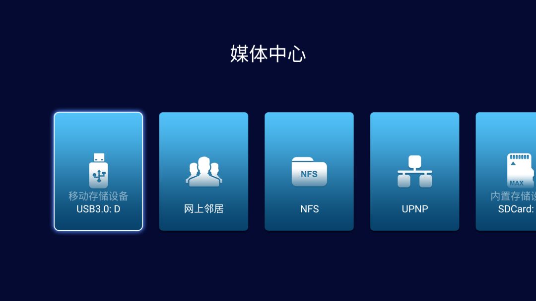 海美迪q5能直接看4k电影,海美迪q5五代支持4k120帧