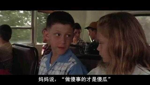 美国电影阿甘正传解析,对电影阿甘正传的文化解读