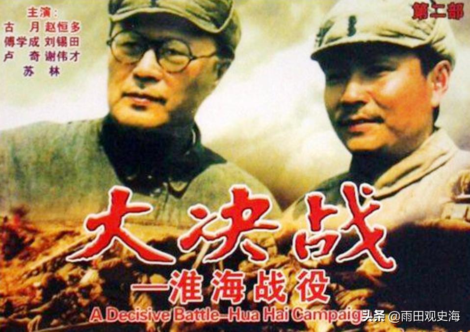 大决战电视剧五处硬伤,剧版大决战精彩镜头