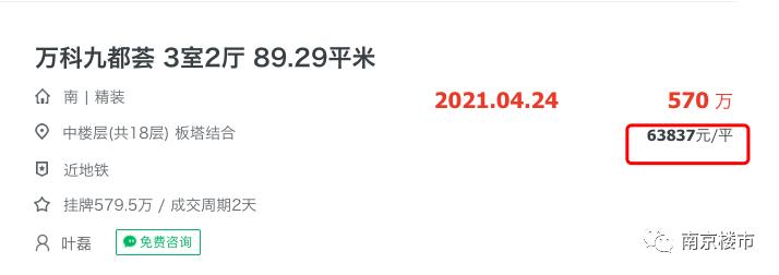 南京经典豪宅,南京开售前的顶级豪宅