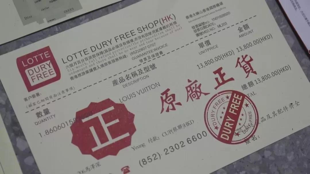 你出国买的LV、爱马仕，可能是来自广东的假货