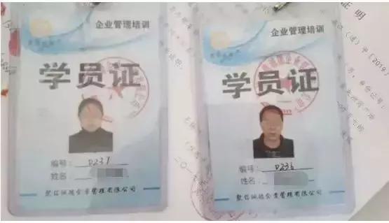 信贷机构帮办理的贷款骗局,被骗子培训机构骗分期付款怎么办