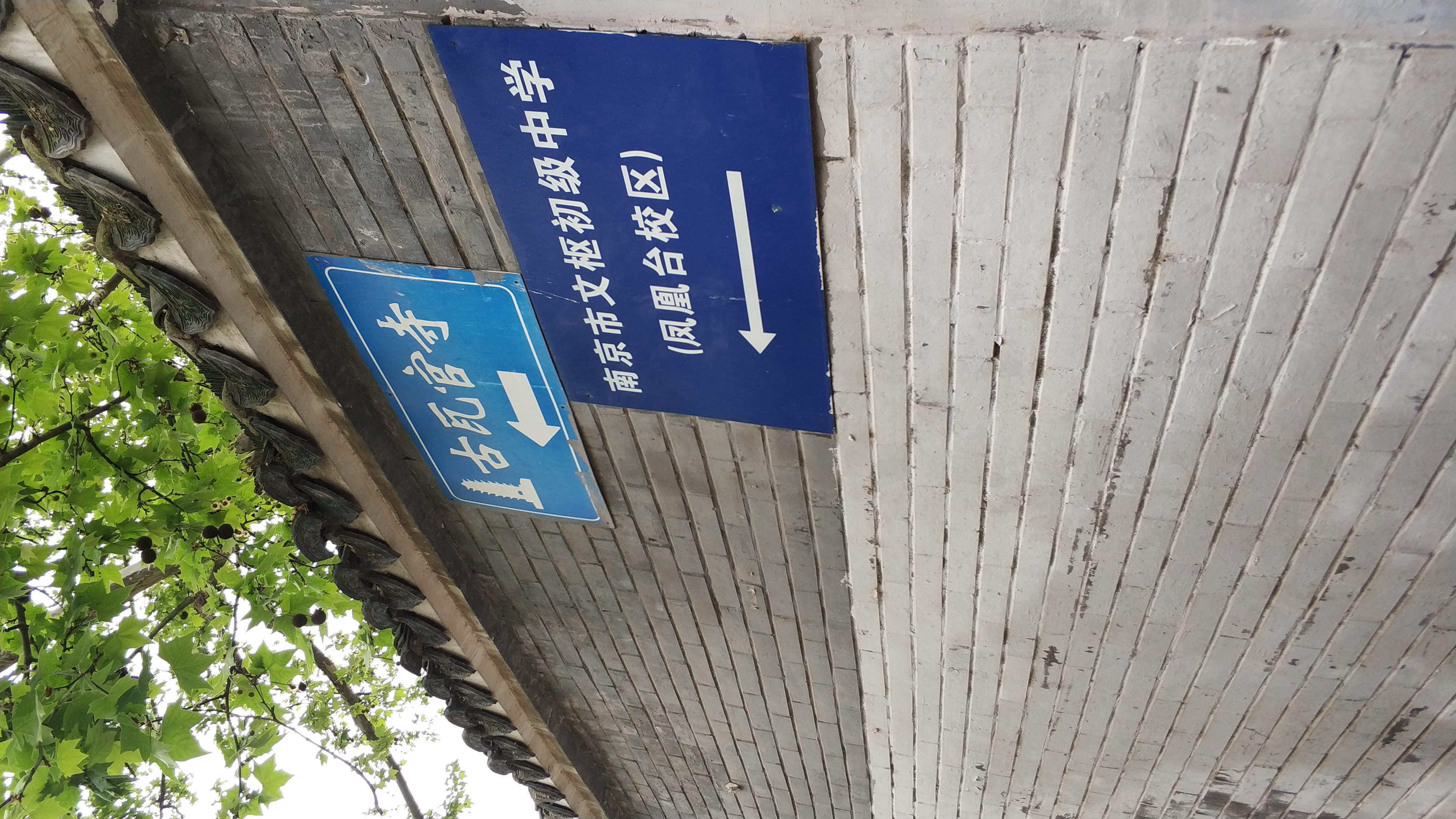 登金陵凤凰台李白其中有名的句子,登金陵凤凰台含着李白独特的句子