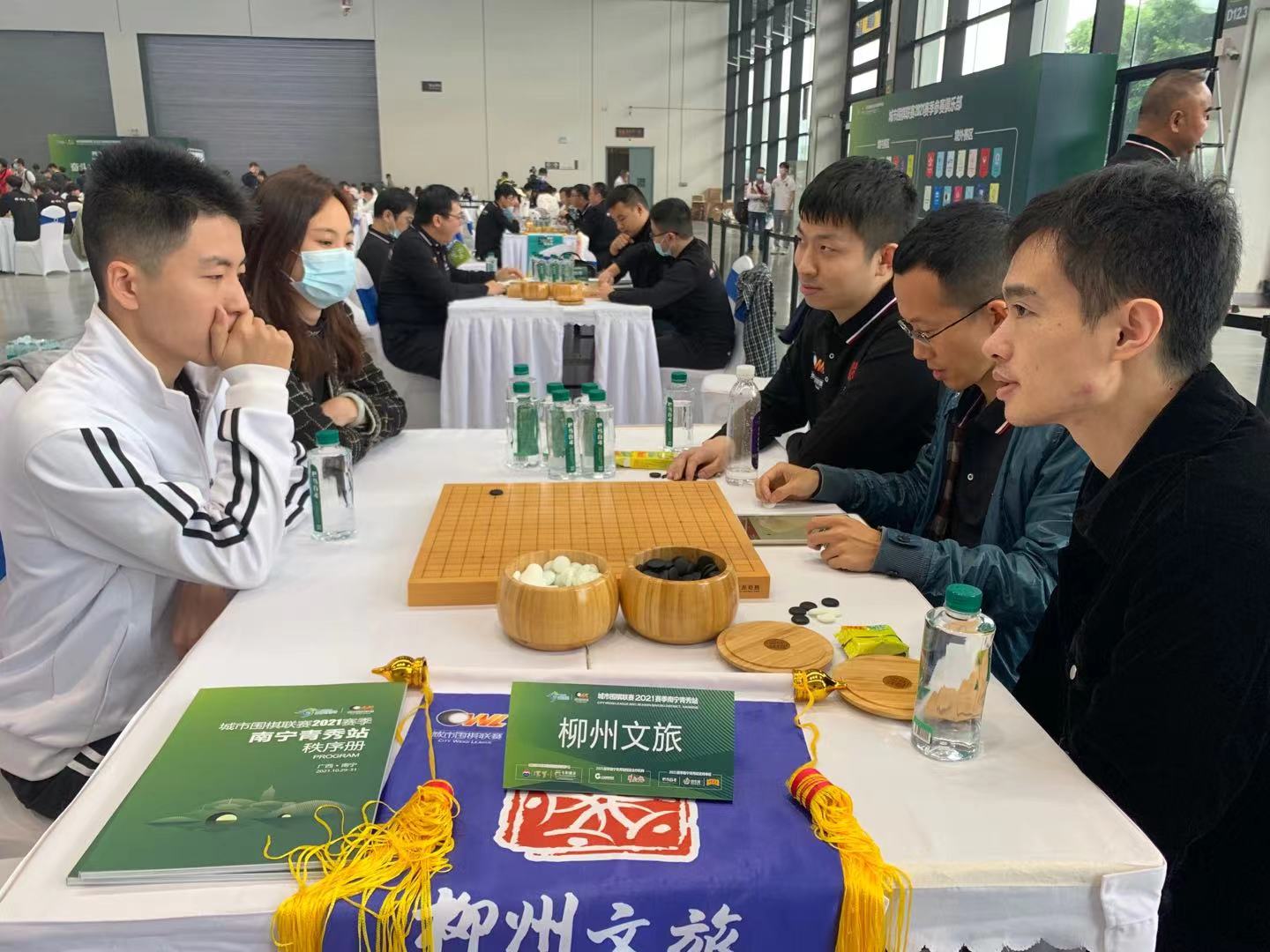 南宁青秀杯围棋比赛,城市围棋联赛开幕式