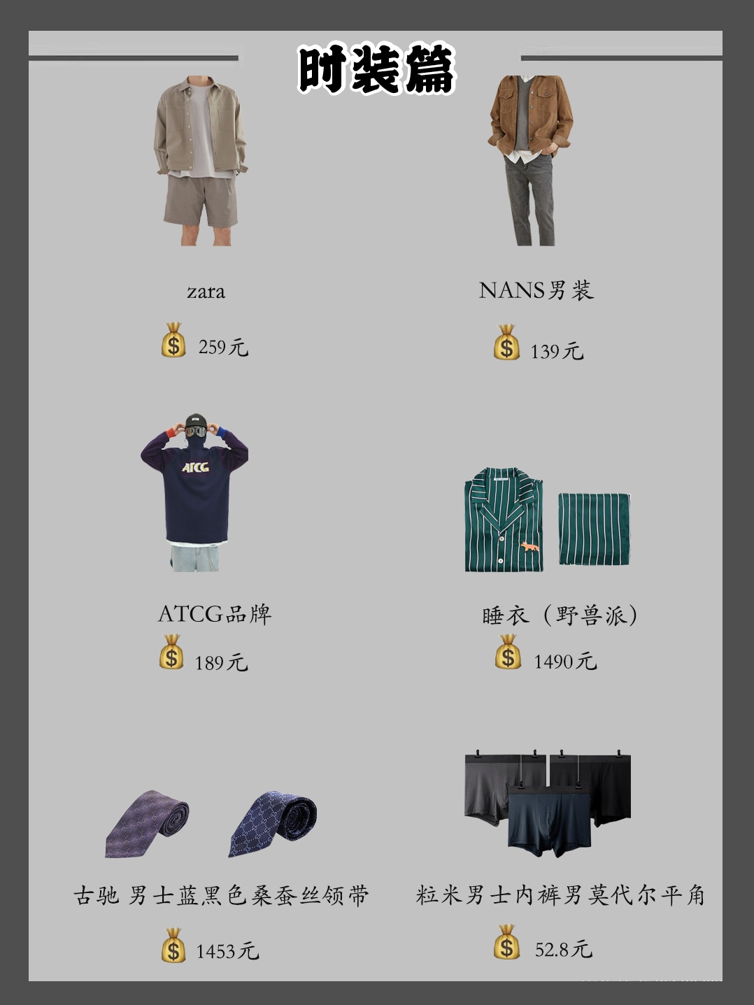 送男朋友的七夕礼物香水,送男友七夕礼物爱马仕