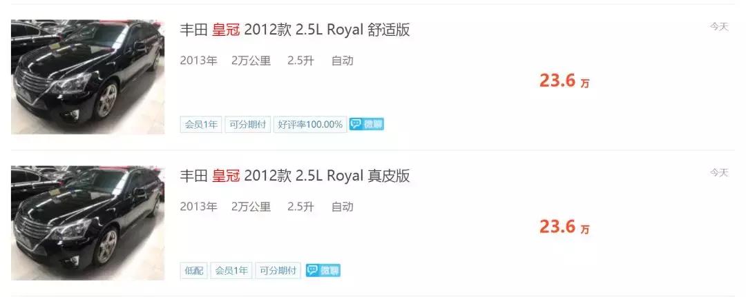 卖二手车中介流程和注意事项,二手车中介怎样合法