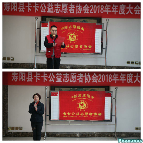 卡卡志愿者团队,太谷志愿者协会活动