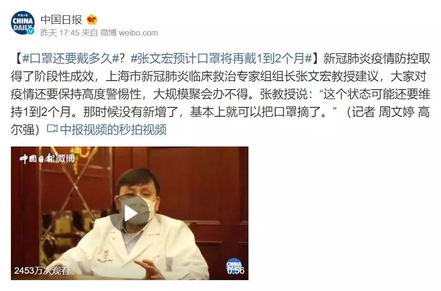 戴口罩眼镜起雾怎么办搞笑,解决戴口罩耳朵疼眼睛起雾