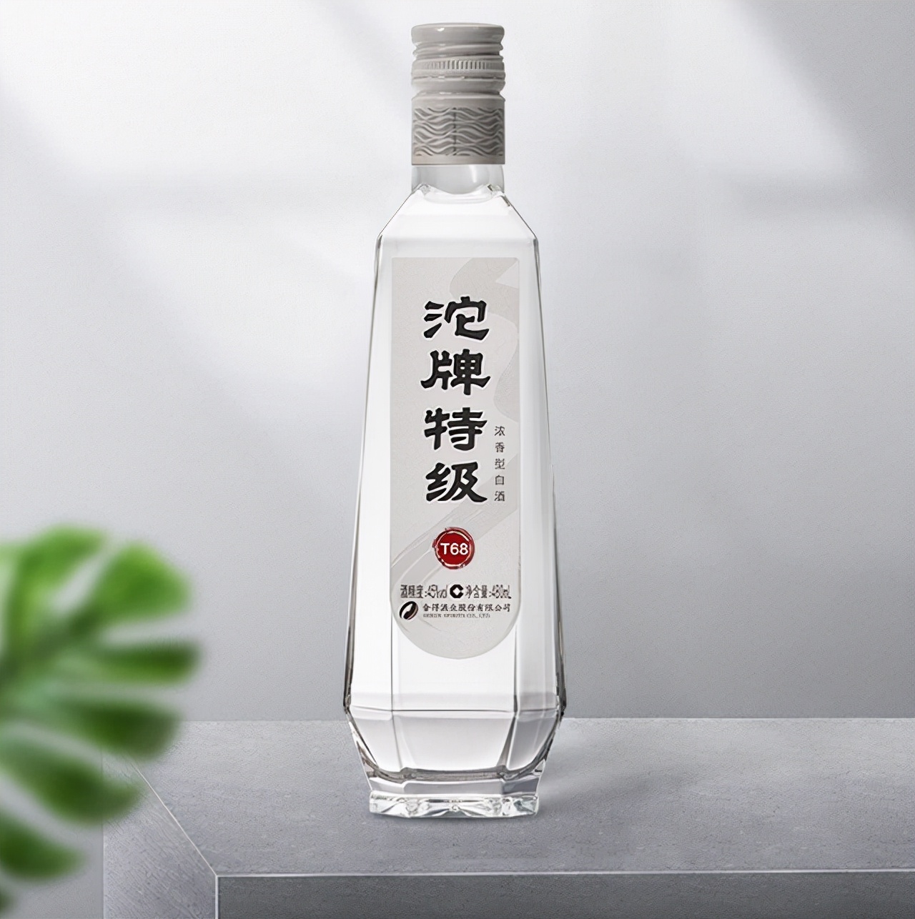 从十几元到几百不等,今年双十一白酒为什么很便宜