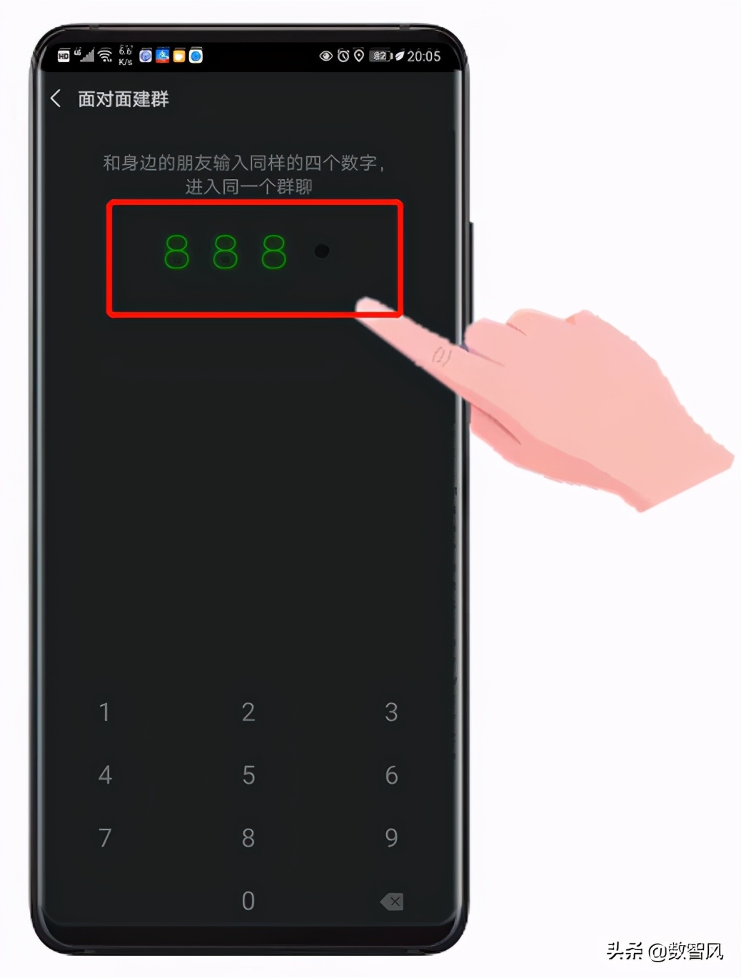 如何使用钉钉建群分享微信群,怎么在钉钉群里群主设置群管理