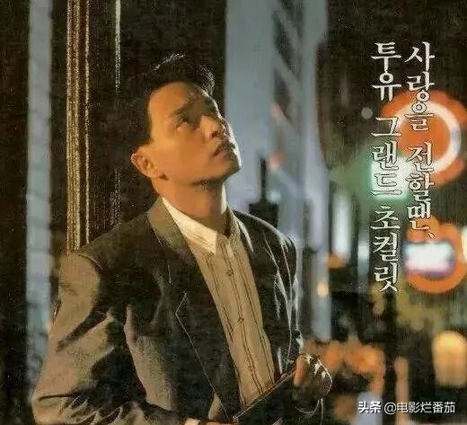 张国荣这一生，不长，刚好够我们“记念”一辈子