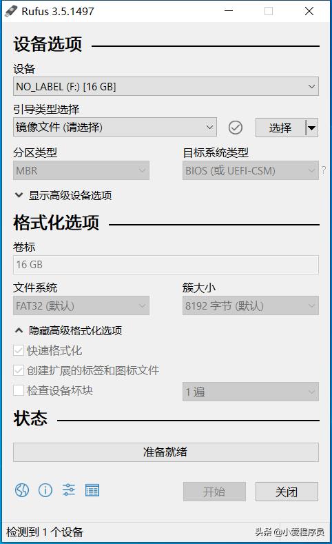 rufus制作启动盘后无法安装系统,rufus制作windows11安装盘