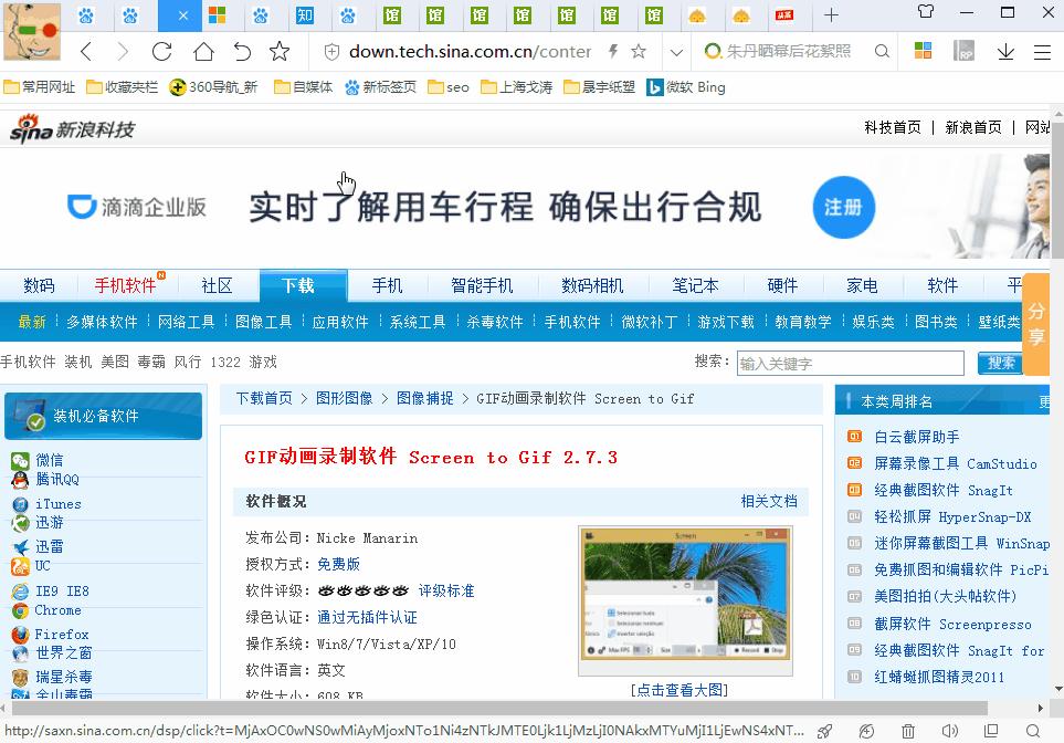 键盘上的f功能键是什么意思,键盘12个f键下面的功能怎样用