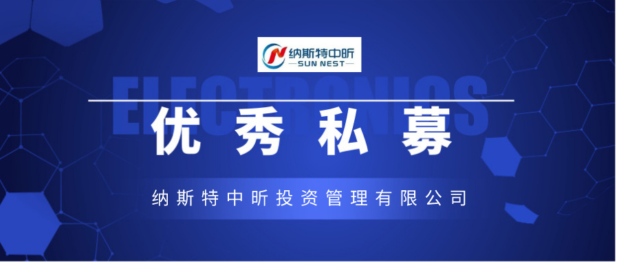 第三届泰山基金论坛,fof峰会泰山