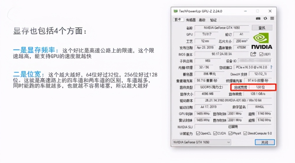 集成显卡怎样判断显卡好坏,如何看懂显卡参数配置