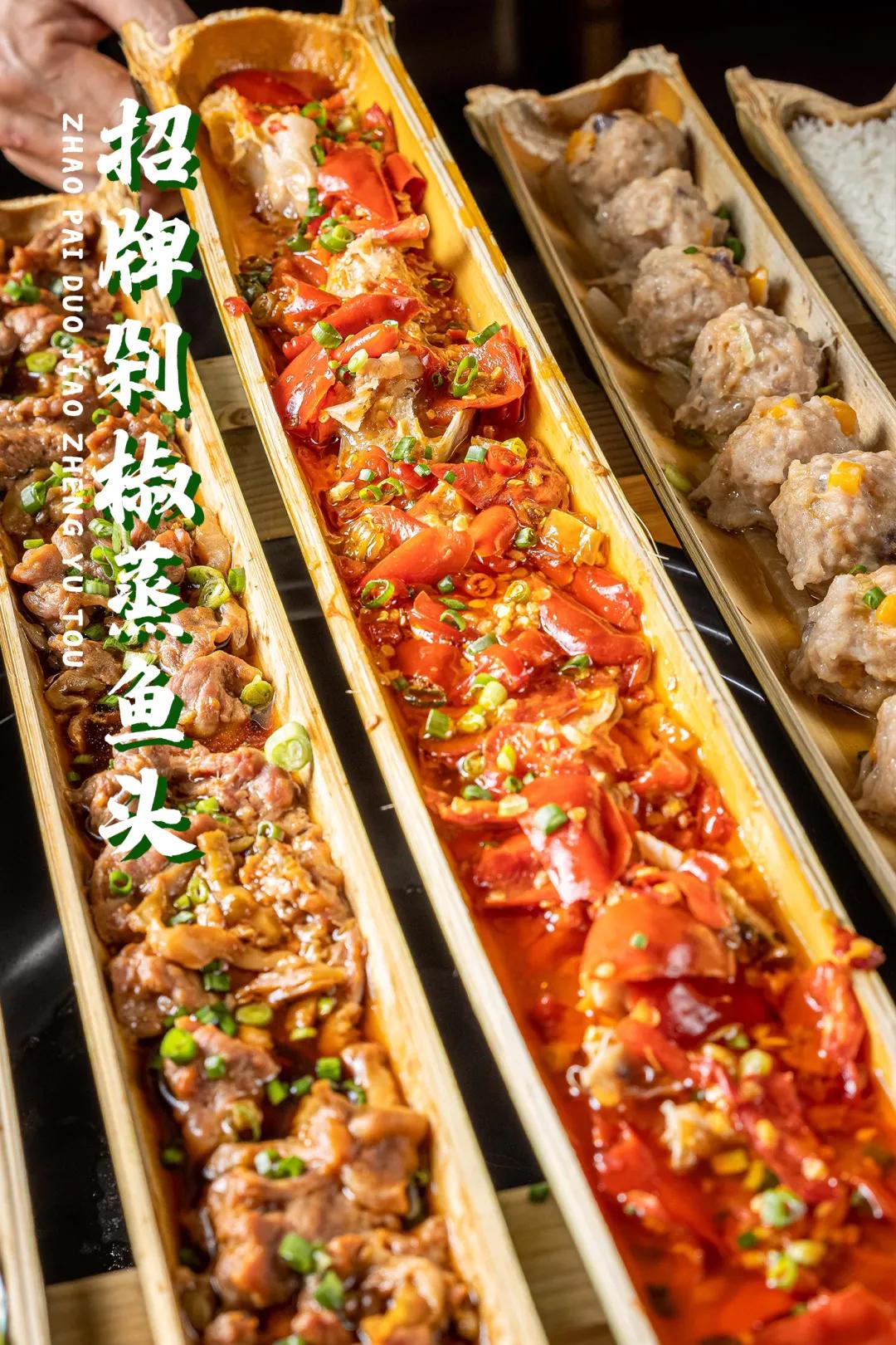 蒸鱼用竹筷子架上放盘子,用竹筒蒸的饭叫什么