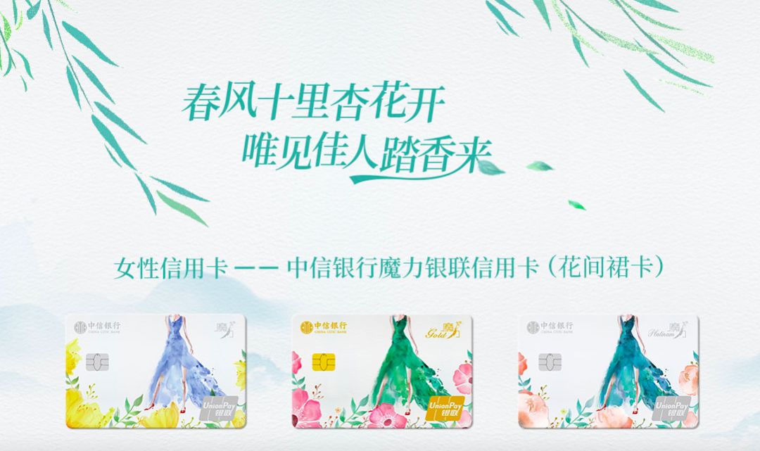 2020年信用卡排行榜前十名,2022信用卡十大品牌排行榜