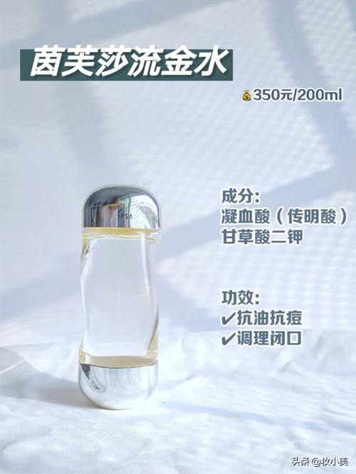 皮肤干皮保湿水,外油内干敏感肌肤怎么修复