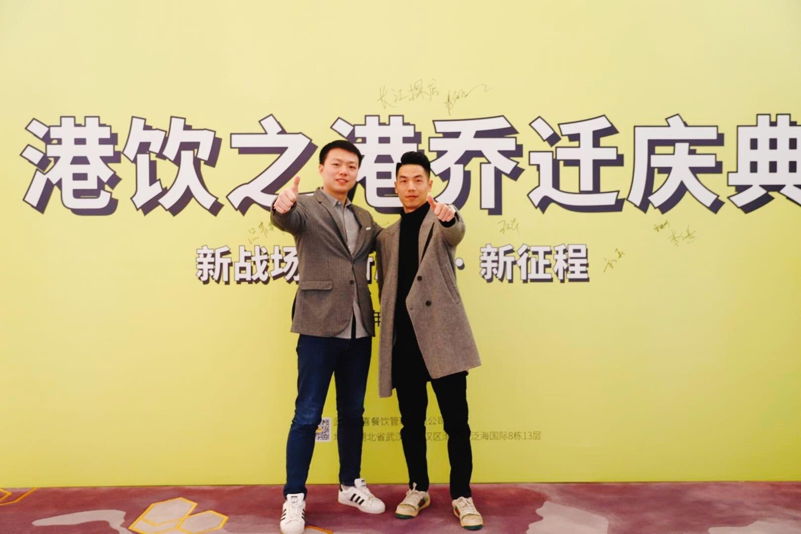 港饮之港新锦城店,港饮之港富康店