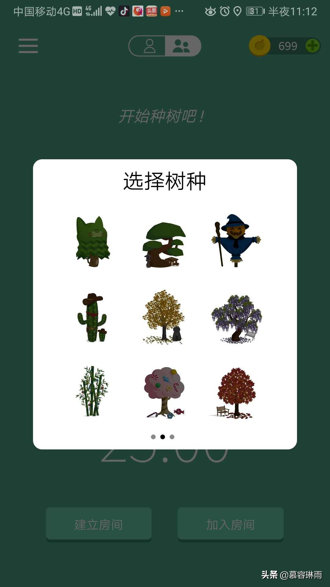 2021年省考公务员一个月怎么准备 (三个月准备省考公务员来得及吗)