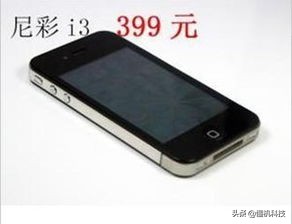 尼彩手机现在怎么样了,尼彩手机上手体验经典山寨机