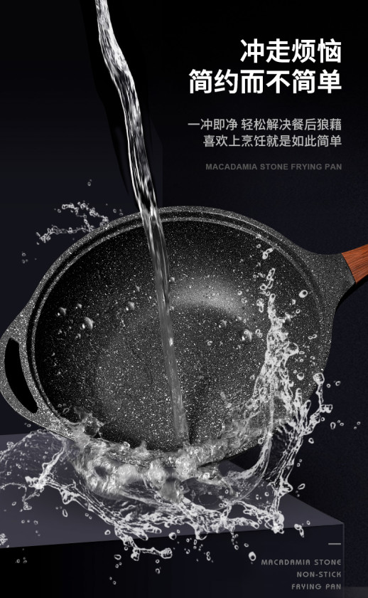 新思特轻奢墨绿色炒锅,国货之光缓震型