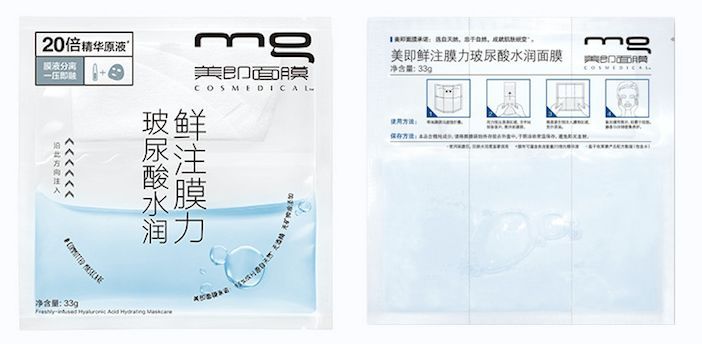 平价面膜哪个牌子的效果最好,面膜便宜质量好吗