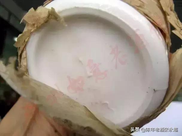 老茅台当面鉴定的骗局,老茅台的骗局