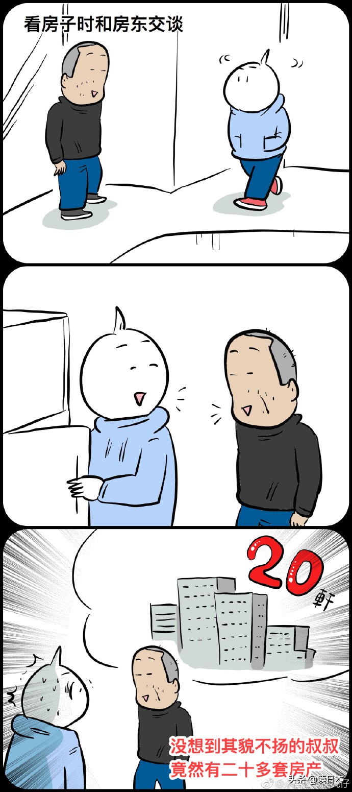 有哪些事是外国人来到中国后才知道的？