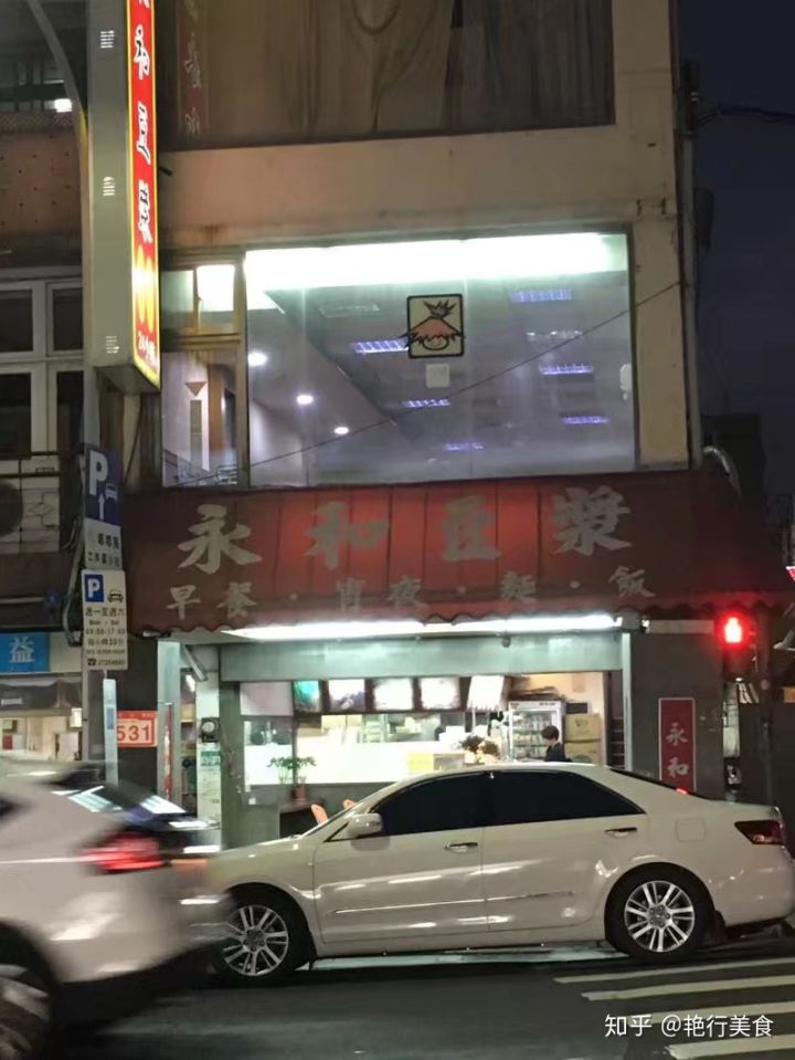 2018台湾自由行入台证,台湾自由行具体怎么签