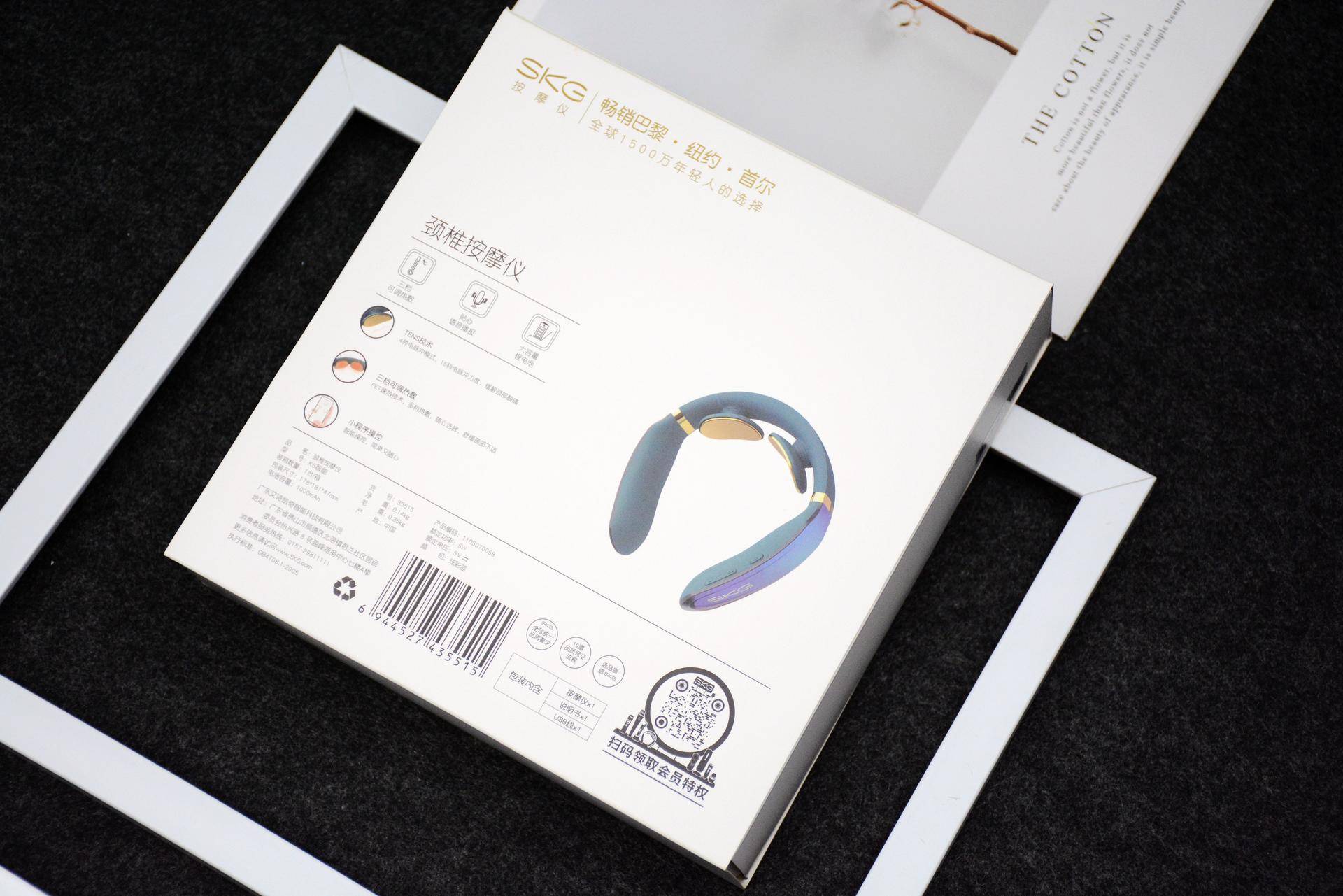 skg颈椎保护仪怎么样,新买的skg颈椎按摩仪不震动