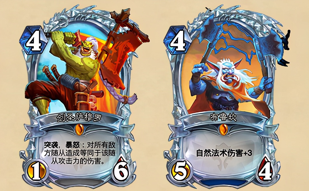 炉石火车王,经典模式打战士