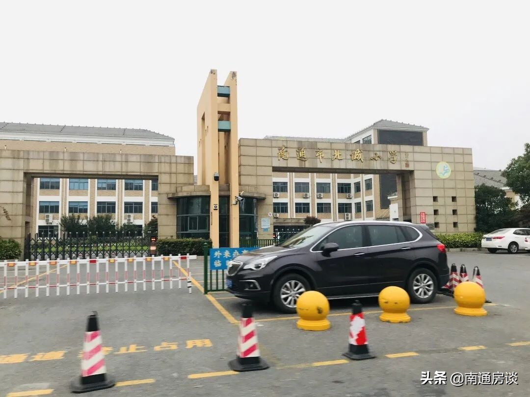 「房谈谈房」崇川北大街—皇家花园