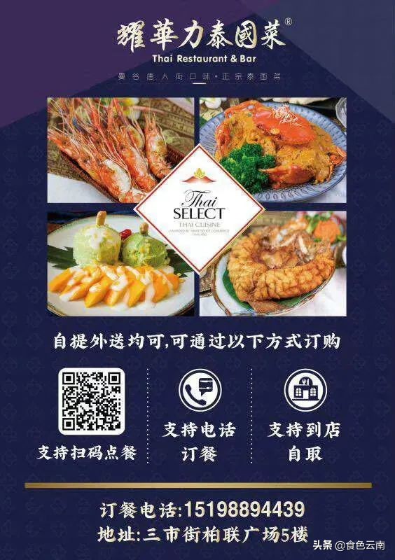 昆明最好吃的外卖单人,昆明美食外卖推荐排名第一是哪家