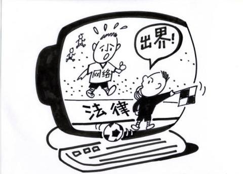 明星分手没问题，“多人运动”涉嫌违法犯罪